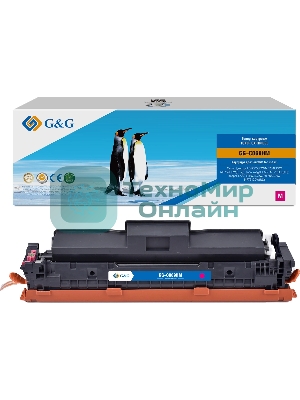 Картридж лазерный G&G GG-C069HM (069H) пурпурный (5500 стр.) для Canon I sensys LBP673CDW/MF754CDW/MF752CDW(EUR)/imageCLASS MF756Cx(AP)/LBP674CDW/MF753CDW/MF751CDW(US)