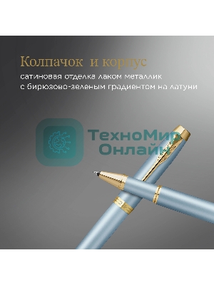 Ручка роллер Parker IM Writing Rituals T331 (2203893) бирюзовый F, черные чернила, подарочная коробка