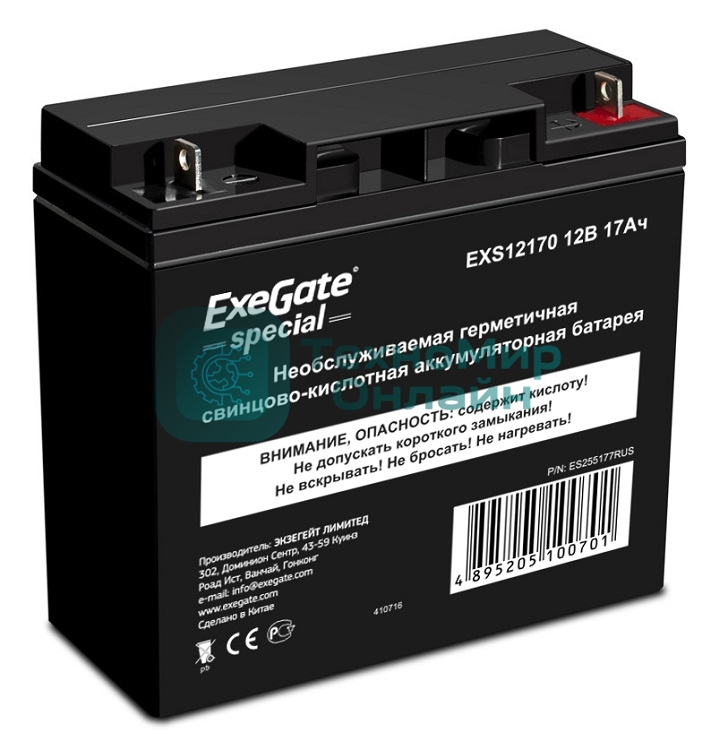 Батарея для ИБП ExeGate ES255177RUS DTM 1217/EXS12170 (12V 17Ah), клеммы под болт М5