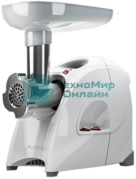 Мясорубка электрическая Аксион М41.01 1700 Вт, белый