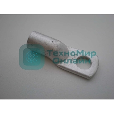 Наконечник медный ТМЛ 120-16-17 Т2 (опрес. луж.) КЗОЦМ 558116