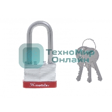 Замок Matrix навесной, 50 мм, удлиненная дужка