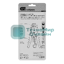 Клещи для обжима телефонных и компьютерных клемм Сибртех 4P, 6P, 8P, функция обрезания проводов