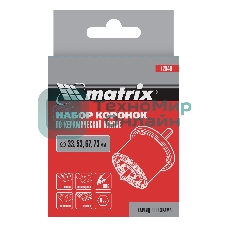 Набор коронок Matrix по керамической плитке, 33-53-67-73 мм, 6-гранный хвостовик