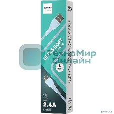 Кабель PERFEO USB A вилка - Micro USB вилка, 2.4A, голубой, силикон, 1 м., ULTRA SOFT (U4022)