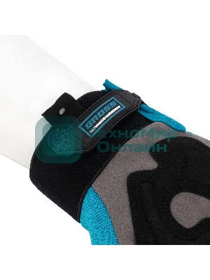 Перчатки универсальные комбинированные Gross с защитными накладками, STYLISH, размер L (9)