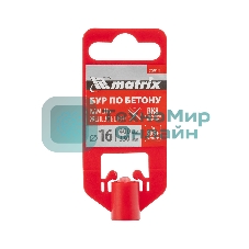 Бур по бетону Matrix, 16 x 400 мм, SDS PLUS c крестовой пластиной