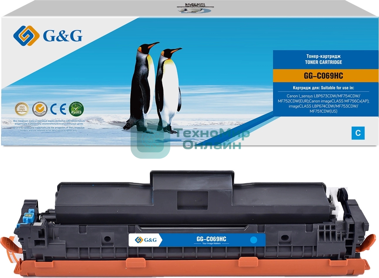 Картридж лазерный G&G GG-C069HC (069H) голубой (5500 стр.) для Canon I sensys LBP673CDW/MF754CDW/MF752CDW(EUR)/imageCLASS MF756Cx(AP)/LBP674CDW/MF753CDW/MF751CDW(US)