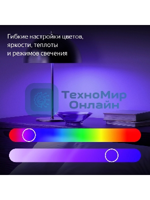 Умная лампочка Яндекс, GU10, RGb, 520 Лм, Matter over Wi-Fi