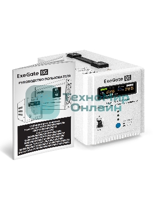 Стабилизатор напряжения ExeGate Expert Turbo AST-3000 (3000ВА, вход 80-260В, цветной дисплей, выход 220В±8%, КПД 98%, 5 уровней защиты, метал. корпус, 2*Schuko+клем.колодка, RTL)
