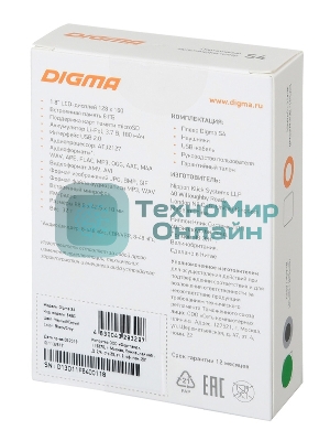 Плеер Hi-Fi Flash Digma S4 8Gb черный/серый/1.8