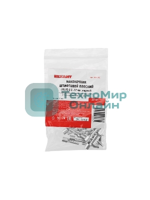 Наконечник штифтовой плоский кабельный Rexant (НШП) 6.0–12