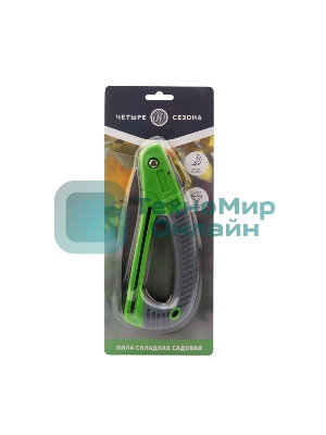 Пила складная садовая ЧЕТЫРЕ СЕЗОНА