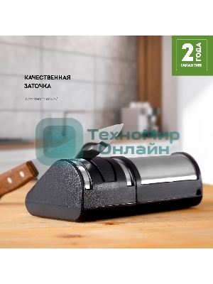 Электрическая точилка для ножей LINE GL 2442, черный/серебро мощность 18 Вт, идеальная заточка любых ножей: металлических, кухонных, керамических, спортивных, складных. Отличный результат в домашних условиях, время заточки 1 минута. Точильные элементы с алмазным покрытием, 2 этапа обработки лезвий ножей, съемный точильный блок, 220-240 В, 50 Г