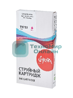 Контейнер с чернилами Sakura C13T973300 (T9733 M) для Epson, пурпурный, 22000 к.