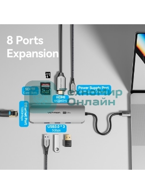 Мультифункциональный хаб Vention USB Type C 8 в 1