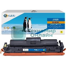 Картридж лазерный G&G GG-C069HY (069H) желтый (5500 стр.) для Canon I sensys LBP673CDW/MF754CDW/MF752CDW(EUR)/imageCLASS MF756Cx(AP)/LBP674CDW/MF753CDW/MF751CDW(US)