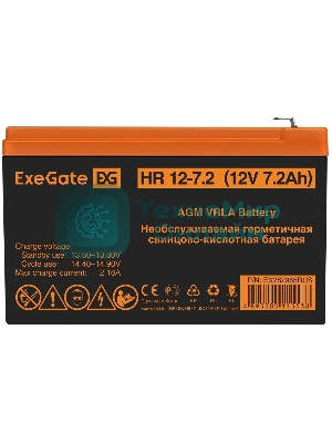 Батарея для ИБП ExeGate HR 12-7.2 (12V 7.2Ah), клеммы F2