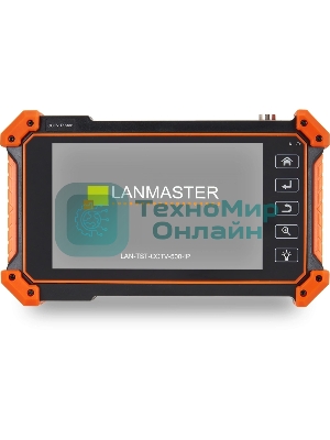 Тестер Lanmaster LAN-TST-CCTV-500-IP