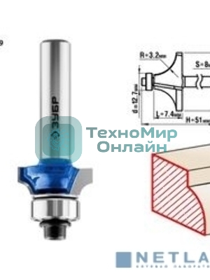 Фреза кромочная калевочная Зубр №1, D= 19мм, рабочая длина-7,4мм, радиус-3,2мм, хв.-8мм, d-12,7мм, Зубр Профессионал 28701-19