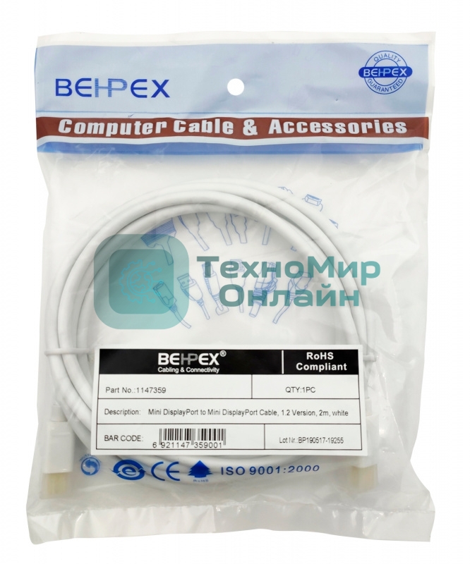 Кабель 1.2v miniDisplayPort (m) miniDisplayPort (m) 2м