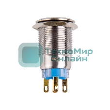 Кнопка антивандальная Rexant Ø19 250В Фикс (5с) ON-OFF/OFF-ON подсв/синяя