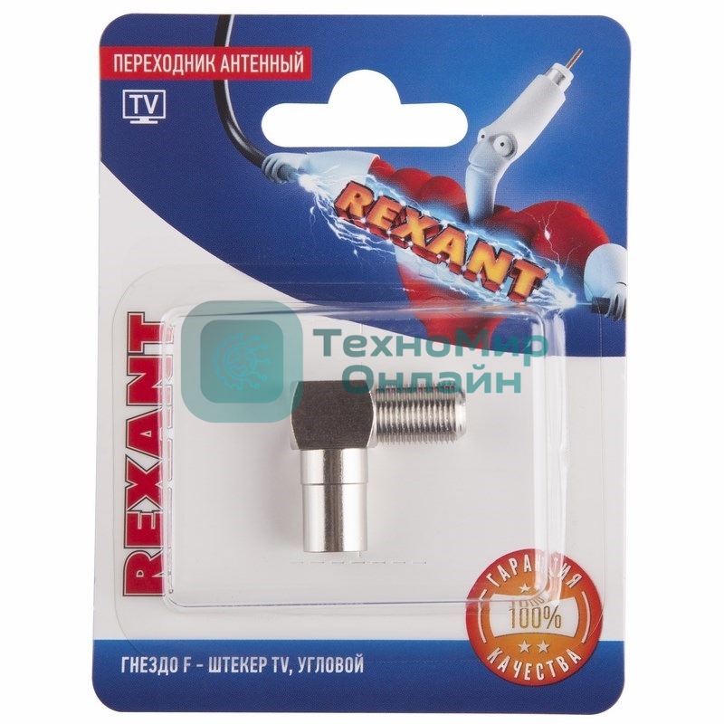 Переходник антенный Rexant (гнездо F - штекер TV), угловой (1 шт.)