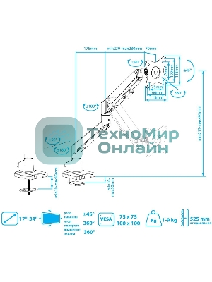 Кронштейн Arm media LCD-T35 серебристый, 6 шт/уп. Кр. алюм. настол. для мон.17