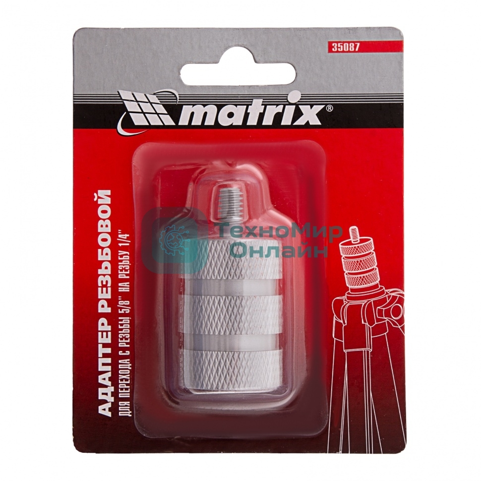 Адаптер Matrix резьбовой 5/8