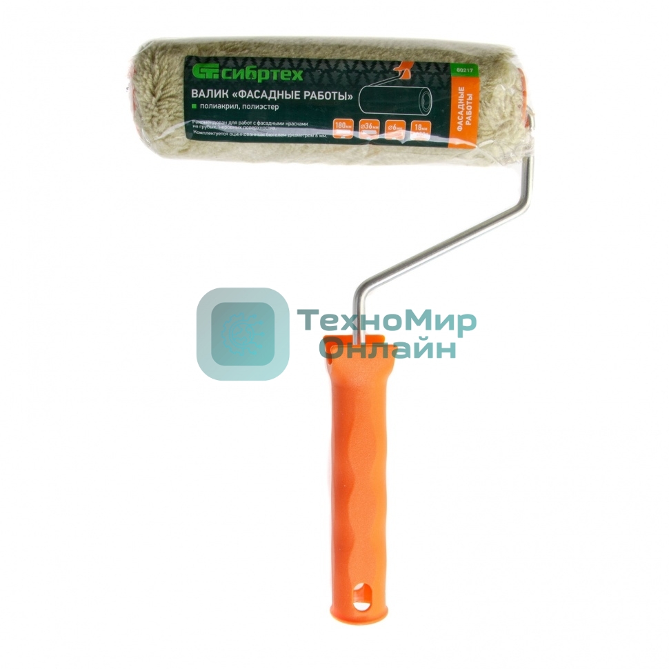Валик Сибртех Фасадные работы, 180мм, ворс 18мм, D 36мм, D ручки 6 мм, полиакрил, полиэстер