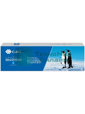 Картридж струйный G&G GG-C13T944240 голубой (45мл) для Epson WorkForce Pro WF-M5299DW/M5799DWF/M5298DW