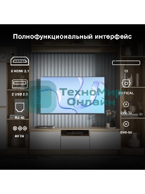 Телевизор Hyundai 50