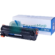 Картридж лазерный NVPrint совместимый HP CF283X для HP LaserJet Pro M225 MFP/M201 (2500k)