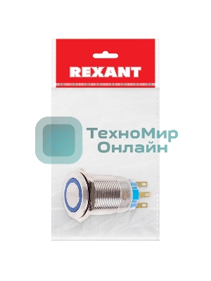 Кнопка антивандальная Rexant Ø19 250В Фикс (5с) ON-OFF/OFF-ON подсв/синяя