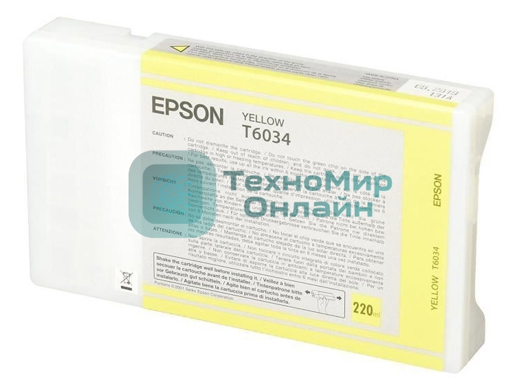 Картридж струйный Epson C13T603400 желтый для Epson St Pro 7880/9880 (220мл)