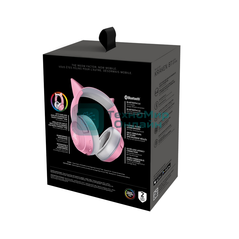 Беспроводные наушники Razer Kraken Kitty V2 BT Quartz Edition розовый, охватывающие, Bluetooth, RGB-подсветка (ушки), до 40 ч