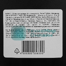 Горшок для рассады Сибртех 2 л, полипропиленовый