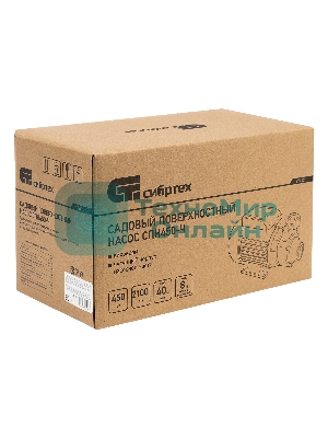 Садовый поверхностный насос Сибртех СПН450-Ч 450 Вт напор 40 м 2100 л/ч чугун