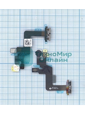 Шлейф кнопки включения для Apple iPhone 6S Plus