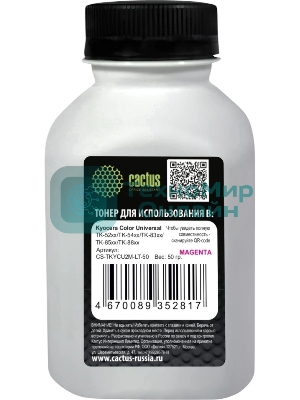 Тонер Cactus CS-TKYCU2M-LT-50 пурпурный флакон 50гр. для принтера Kyocera Color Universal TK-52xx/TK-54xx/TK-83xx/TK-85xx/TK-88xx