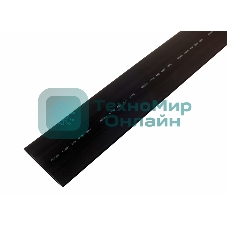 Термоусаживаемая трубка Rexant 50,0/25,0 мм, черная, упаковка 10 шт. по 1 м