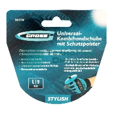 Перчатки универсальные комбинированные Gross с защитными накладками, STYLISH, размер L (9)