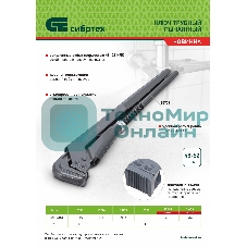 Ключ трубный рычажный Сибртех КТР-4, 3