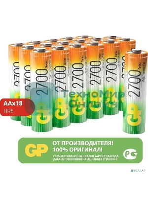 Аккмуляторы GP 270AAHC-B18/180 18 шт.