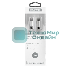 Кабель Qumo MFI, Type-С -Apple 8 pin, 1м, Type-C, 5В, 2,4А, 12W, нейлоновая оплетка, металлический коннектор, серебро
