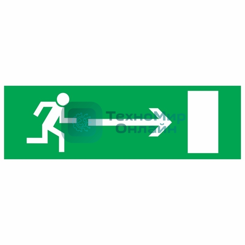 Наклейка эвакуационный знак Rexant 