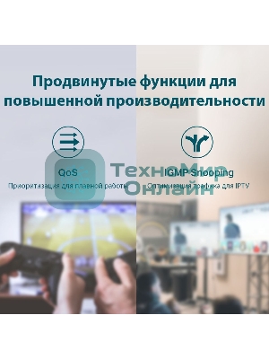 Коммутатор TP-Link 5-Port Gigabit Unmanaged Switch with 4-Port PoE+, metal case, desktop mount, PoE budget 40W.