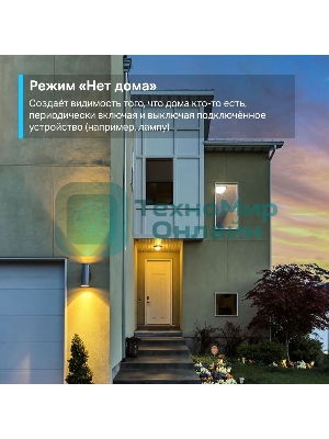 Умная розетка Mini Smart Wi-Fi Socket, Energy MonitoringSPEC: 100-240 V, Max Load 16 A, 50/60 Hz, 2.4 GHz Wi-Fi networkingFEATURE: Amazon Certified for Humans (FFS), Energy Monitoring, Voice Control (works with Amazon Alexa and Google Assistant), Remote Control