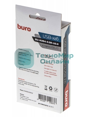Разветвитель USB 2.0 Buro BU-HUB4-0.5R-U2.0 4порт. черный