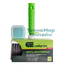 Кисть-макловица Сибртех, 70, 170, искусственная щетина, пластиковый корпус, пластиковая рукоятка